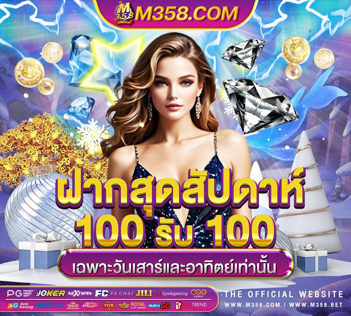 โปร 200 รับ 400 superslot slotbet66